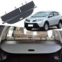 延長型カーゴカバー トヨタ RAV4 (2013-2018)用 全モデル ブラック 延長型トランクカバー インテリアアクセサリー 家族へのギフト (キャンバス)