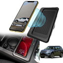 車載 ワイヤレス充電器 ランドローバーディスカバリースポーツ(2015 2016 2017 2018 2019 2020)用 Qi対応スマホ 高温保護機能付き