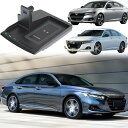 車載ワイヤレス充電器 第10世代ホンダアコード(2018-2022)全モデル用 デュアルエアチャンネル冷却システム搭載 15w 急速充電 アップグレードアクセサ...