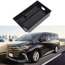 新型 トヨタ アルファード40系 ヴェルファイア 40系 車種専用設計 センターコンソール ボックス コンソールトレイ アクセサリー 小物入れ ABS素材 ラバーマット付き ガタガタ音なし 取付簡単 内装パーツ カスタムパーツ