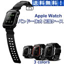 AbvEHb` Apple Watch oh ی P[X ̌^  P[Xt xg Series3 Series2 Series TCY ^ X|[coh