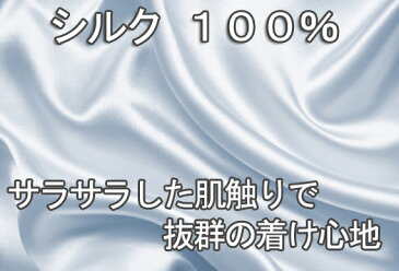 アイマスク 安眠 シルク 100% つけ心地抜群 かわいい おしゃれ アイマスク 快眠グッズ 旅行グッズ 海外旅行 国内旅行 アイメイクが取れにくい