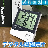 温湿度計 デジタル 温度計 湿度計 時刻 カレンダー アラーム 多機能 おしゃれ 壁掛け スタンド 大きい数字で見やすい