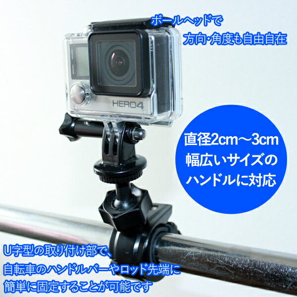 ������5%OFF&����ȥ꡼�ǥݥ���Ⱥ���8�ܡ� ��1000�ߥݥå���� GoPro ���������꡼ �ϥ�ɥ�ޥ���� �Х����ޥ���� �ܡ��륢���� Hero 12 11 10 9 8 7 6 5 4 ��ž�� �Х��� �ܡ���إå� �ǥ��󥰥뼫�� �ȥ饤�ݥå� ��������󥫥�� 30���ݾ�