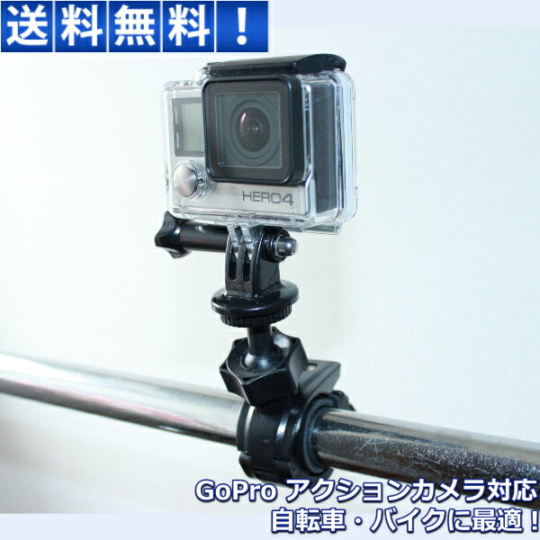 GoPro ϥɥ ޥȥ꡼ Hero 10 9 8 7 6 5 4 ž Х ܡإå ǥ󥰥뼫 ȥ饤ݥå 󥫥