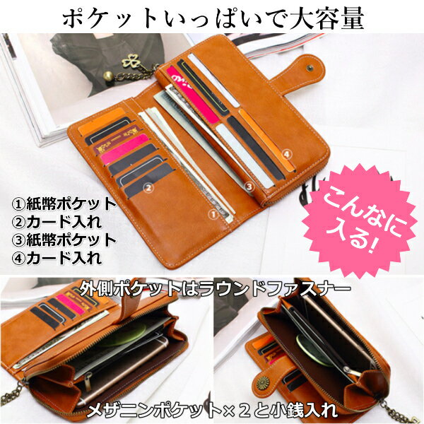 ＼本日当店P2倍＆全品5%オフクーポン／ レディース 長財布 財布 革 大容量 カード...