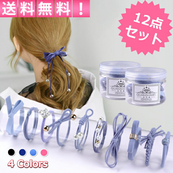 楽天市場】まとめ買いシュシュの通販 