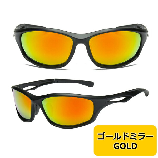 楽天市場】スポーツ サングラス（カラーゴールド）（眼鏡・サングラス