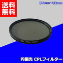 【即配】67mm フォギー(B) N ケンコートキナー KENKO TOKINA 【ネコポス便送料無料】