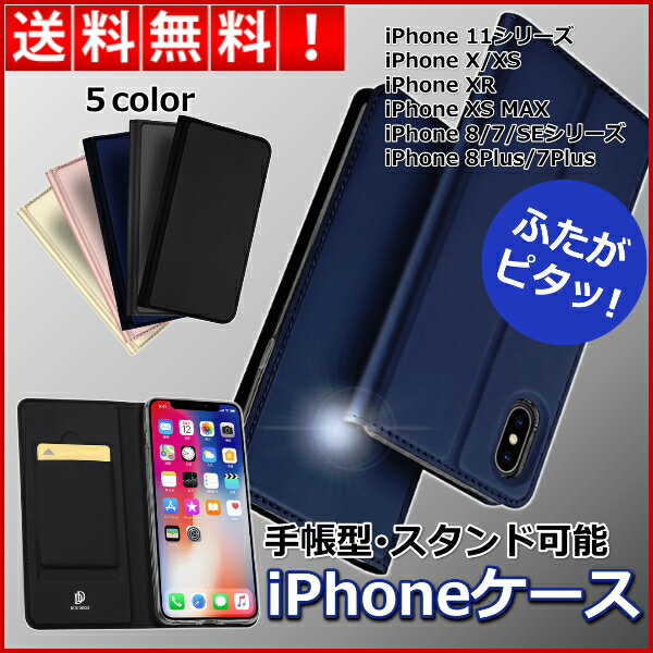 iPhone ケース 手帳型 マグネット おし...の紹介画像2