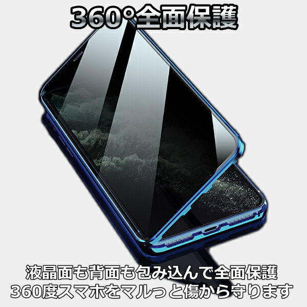 iPhoneケース 覗き見防止 全面保護 強化ガラス 両面 iPhone 16 15 14 13 12 SE 3 2...