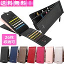 \当店ポイント5倍&10%OFFクーポン多数配布/ 【1000円ポッキリ】 カードケース レディース メンズ 薄型 長財布 大容量 薄い スリム おしゃれ 免許証 マイナンバーカード 収納 診察券 suica クレジットカード ポイントカード 30日保証