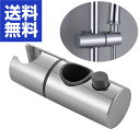 \本日当店ポイント12倍!/ シャワーフック 22mm 24mm 25mm 28mm 30mm 32mm 交換 修理 昇降 スライドバー 交換方法 シャワーホル...