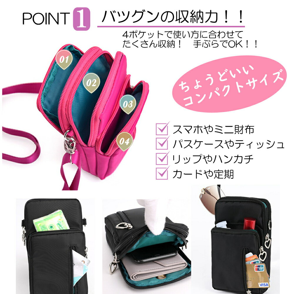 【1000円ポッキリ】 スマホショルダー スマホポーチ レディース ミニショルダーバ...