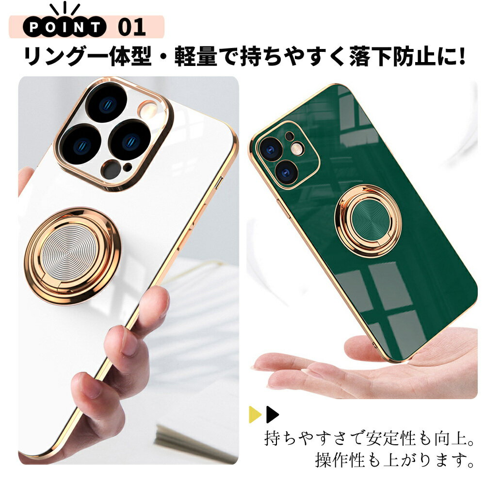 【1000円ポッキリ】 iPhoneケース リング付き iPhone17 16 16e 15 ケース リング一...