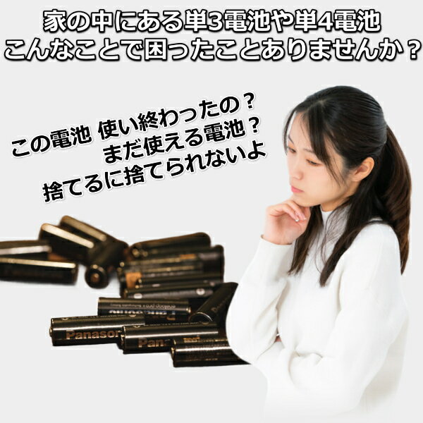 ��������Ź�ݥ����5�ܡ��� �Хåƥ꡼�����å��� ������ �ƥ����� �Хåƥ꡼�ƥ����� ���� ���� ¬��� ��¬ ���ʥ��� �ܥ������� 9V �Хåƥ꡼�����å� ���� 30���ݾ�