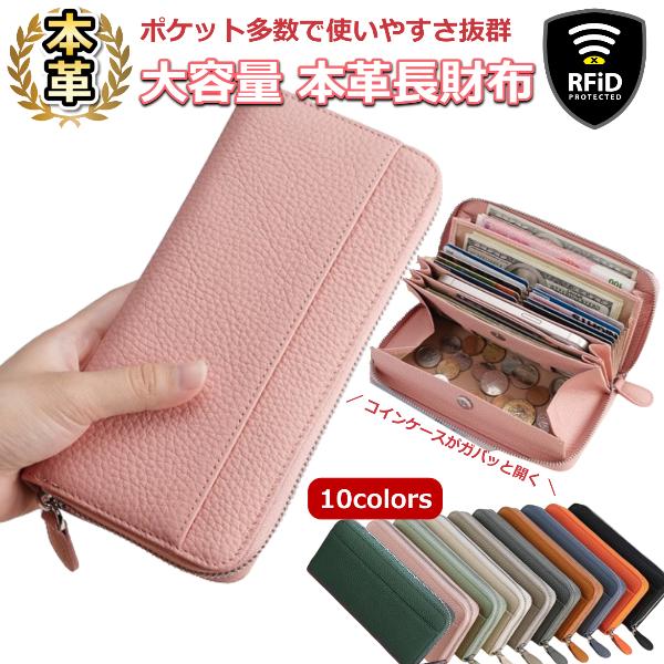 長財布 本革 財布 レディース メンズ 大容量 ラウンドファスナー 牛革 じゃばら式 シンプル 緑 プレゼント 母の日 父の日 一粒万倍 30代 40代 50代 おしゃれ 30日保証