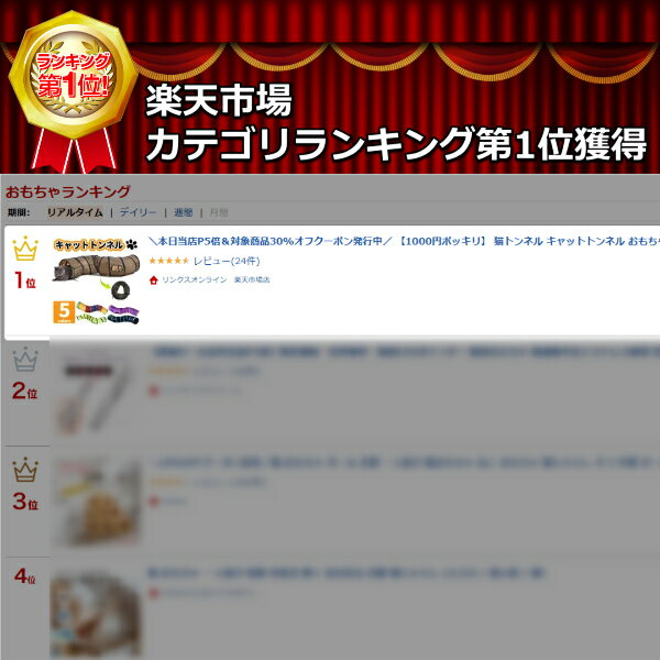 ǭ�ȥ�ͥ� ����åȥȥ�ͥ� ������� Ĺ�� S�� �͵� ������� ��ư��­��� ���ȥ쥹��� �ޤꤿ���߼� �ڥåȴ�� 30���ݾ�