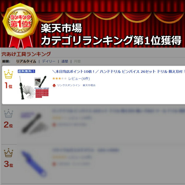 �������ݥ����4�ܡ�����5%OFF�����ݥ� �ϥ�ɥɥ�� �ԥ�Х��� 26���å� �ɥ�� �ؤ����� ��ư ��° �٤� �ꤢ�� �ġ��� �ɥ�� ��̩ �ڹ� ���� Ŵƻ�Ϸ� �ե����奢 �ץ��ǥ� DIY ����� 30���ݾ�