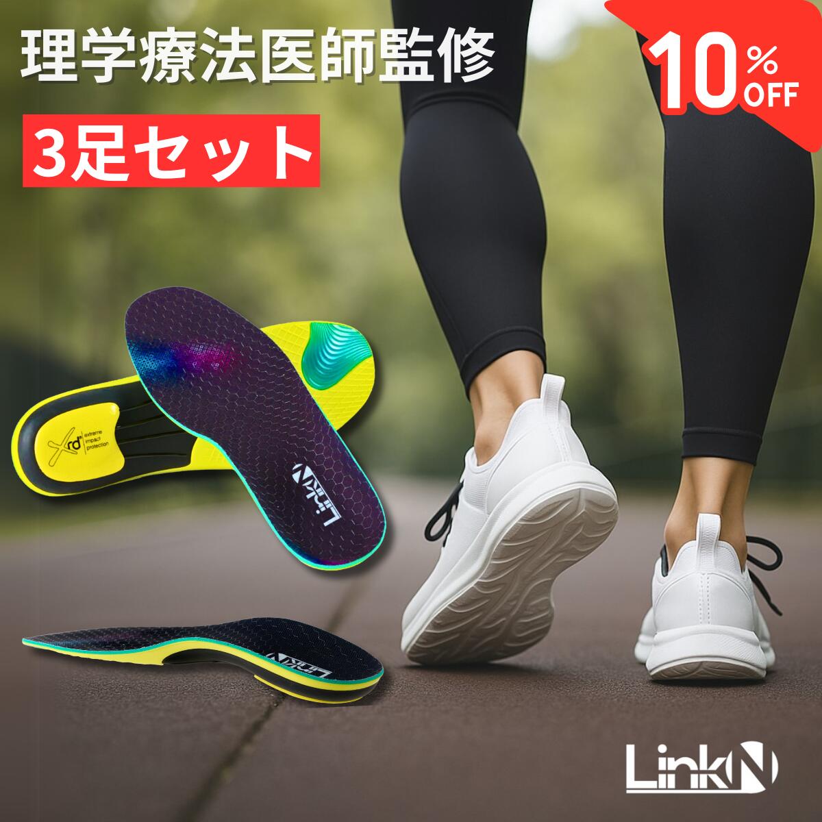 Link-N 󥽡 3­ޤȤ᥻åȡ