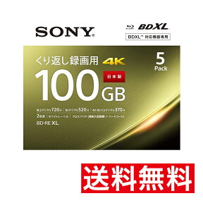 【 ギフト包装対応 送料無料 】 ソニー SONY ビデオ用 ブルーレイディスク 5 枚 パック 5BNE3VEPS2 BE-RE 3層 2倍速 100GB 繰り返し くりかえし 録画