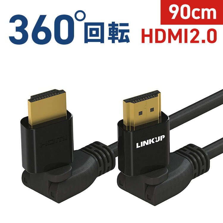 HDMI 2.0 ֥ ͥ ž 0.9᡼ȥ 90cm ϥԡ ѥ 360 Apple Xbox360 PS5 PS4 SWITCH SamsungŬ 4K 2K 1080 ®  ߥ switch ᡼1ǯݾ  ɥС ԡ ̵  ¨ȯLINKUP