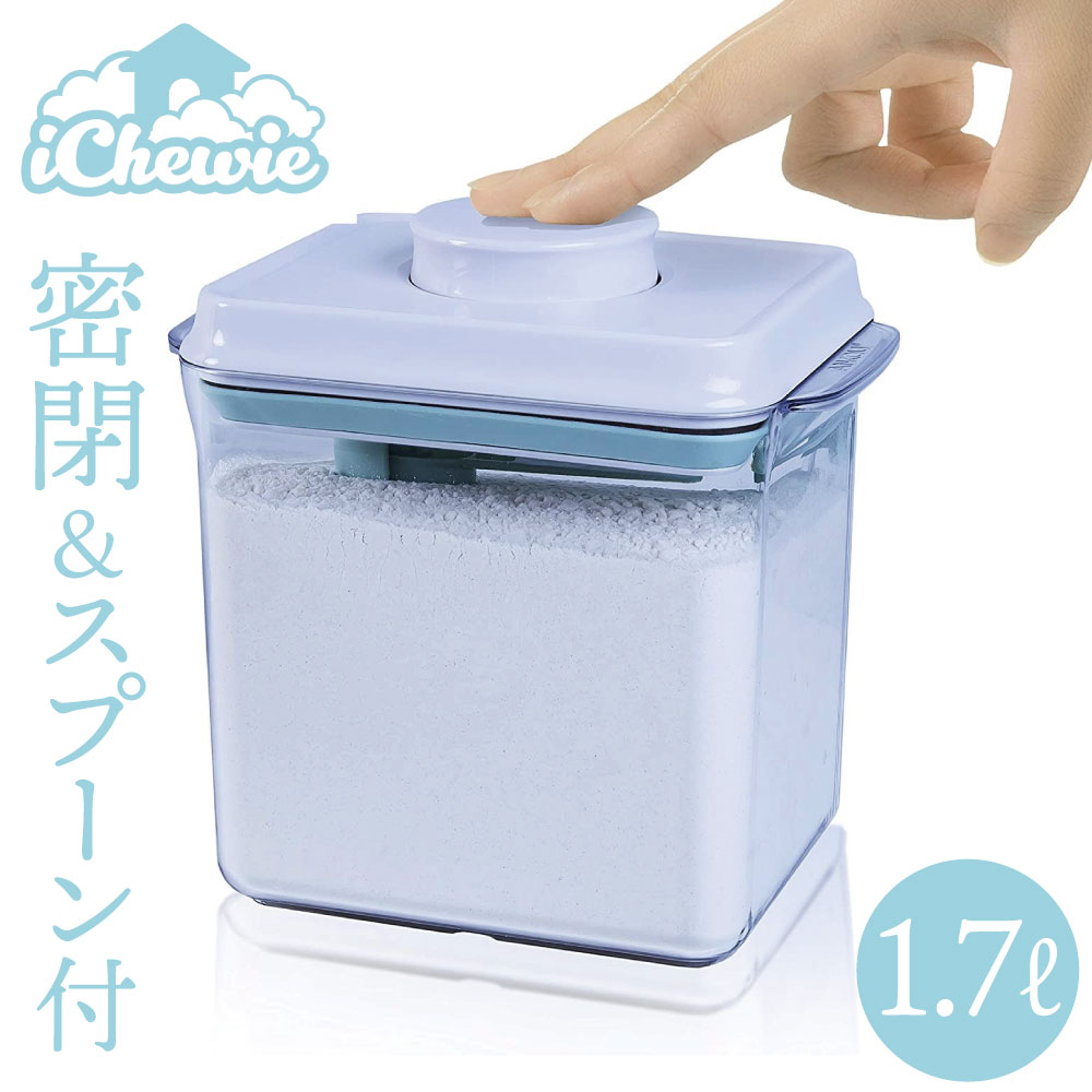 保存容器 密閉 1700ml プロテイン 保存 容器 プロテイン保存容器 キャットフード 食品保存容器 ナッツ 保存 パスタ bpaフリー 粉ミルク 小麦粉 シリコン プラスチック キャニスター ストッカー ワンタッチ 即日発送 iChewie