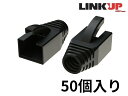  Cat6A プラグ ブーツ RJ45 イーサネット コネクタ ジャック ブーツ ブラック 50個入り ラウンドケーブル用