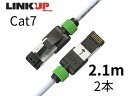  LAN ケーブル Cat7-2.1m 2本 30AWG 10ギガビット RJ45 コネクタ S/FTP 二重 シールド カテゴリ7 カテゴリ6a 超高速 Cable (将来の40G対応可能) カラー ホワイト ブラック オンラインゲーム PS4 zoom ルーター ストレート ルーター