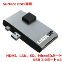 テレワーク 在宅ワーク パソコン パーツSurface Pro5 ドッキングステーション HDMI MicroSD SD USB3.0 LAN ノートPC タブレットPC Surface Pro5 ド