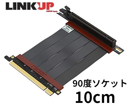 ライザーケーブル PCIe Express4.0 x16（3.0互換）10cm 垂直 ソケット 折り曲げ 可能 エアフロー Gen4対応 Gen3 互換 マザーボードとビ..