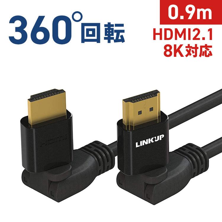 HDMI 2.1 ֥ ͥ ž 0.9᡼ȥ 10Kб 90cm ϥԡ ѥ 90 Apple Xbox360 PS5 PS4 SWITCH SamsungŬ 8K 5K 4K 2K 1080  ®  ߥ switch ᡼1ǯݾ  ɥС ԡ LINKUP