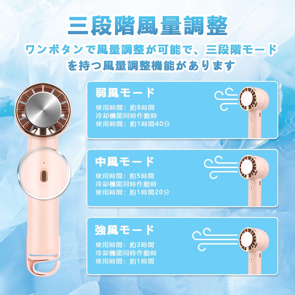 冷却ハンディファン 冷却プレート 扇風機 ハンディ 冷却ファン 冷風扇 携帯 手持ち...