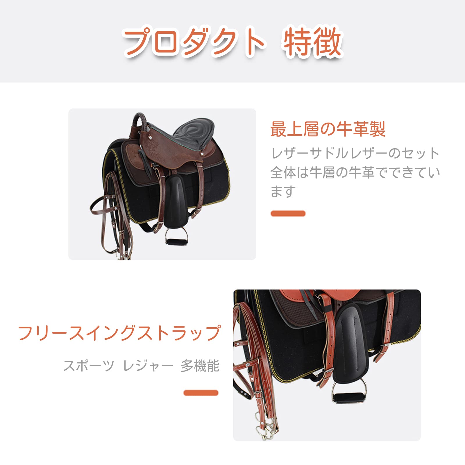 Linnellのウェスタンサドル 純牛革 レーシング 大人用 馬 サドルタック フリーマッチングレザー ヘッドストール 胸襟 手綱 パッケージ 馬の手綱 胸板 プレゼント（馬頭カバー1点、馬縄1点） 黒｜アングル3