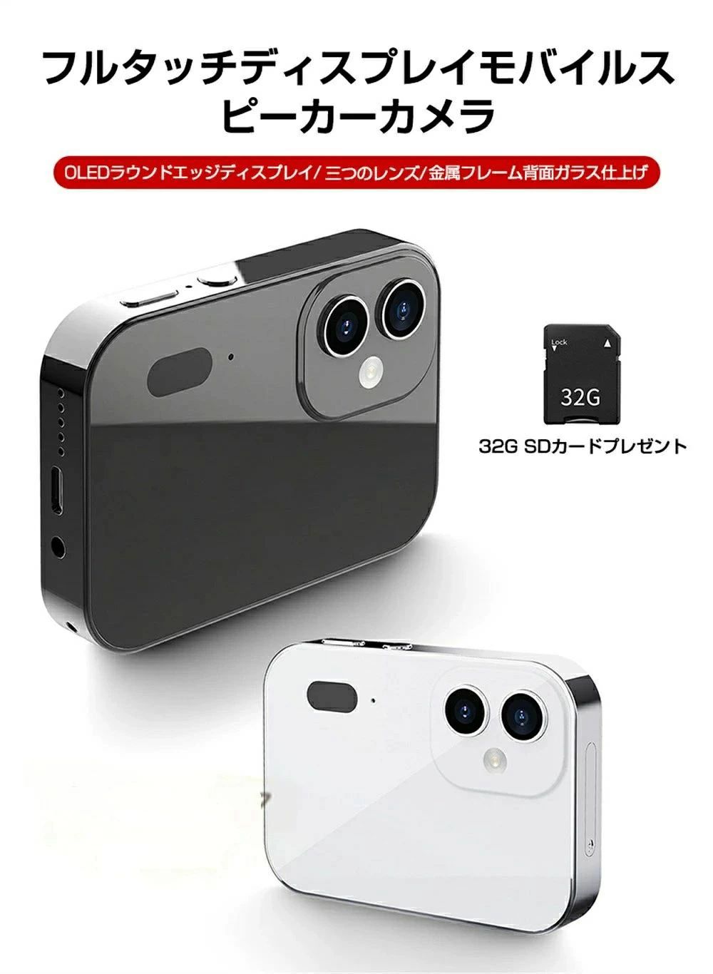 デジタルカメラ コンパクト 6400万画素 小型 CMOSレンズ タッチ可 デジカメ 4k 音...
