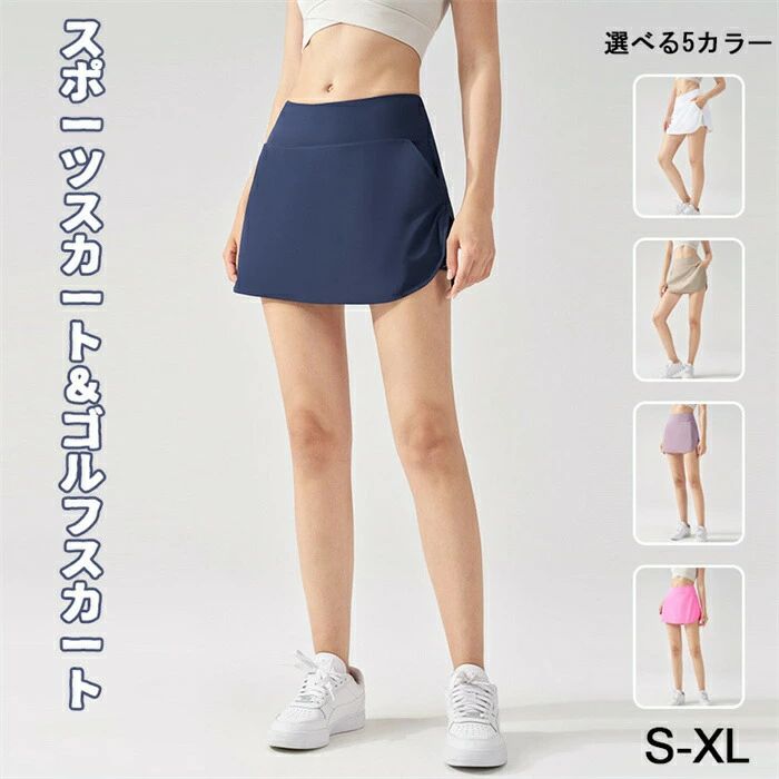 アクティブウェア ストレッチ Aライン S-XL カジュアル インナーパンツ付き 通気性 ランニングウェア スコート テニスウェア レ