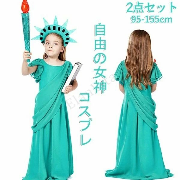 女の子 コスチューム アニメ コスプレ 男の子 頭飾り付き 保育園 コスプレ halloween 文化祭 変装 2点セット 可愛い XS-L幼稚園