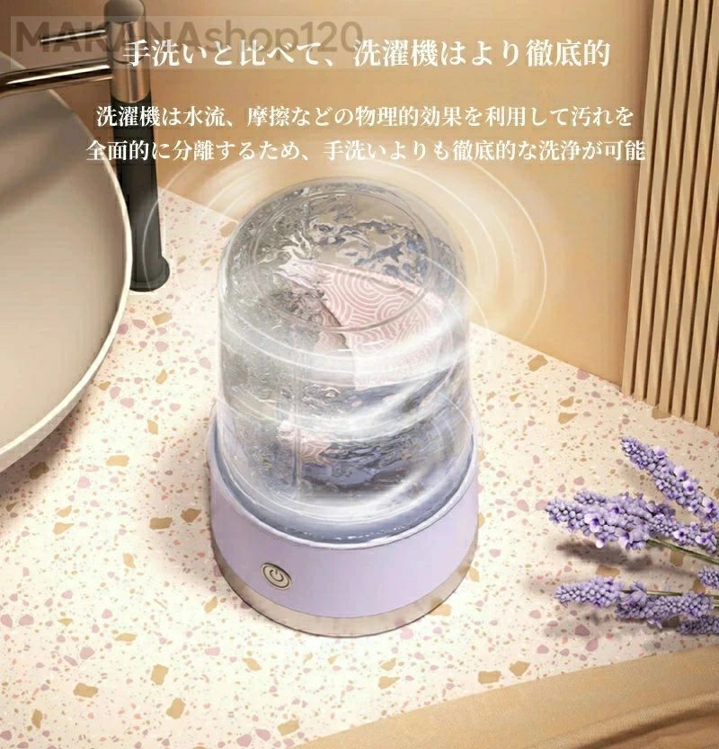 介護ケア毛布キッチンタオルミニランドリー 旅行用下着靴下 新生児服スタイ ベビー用品 節水 ベビー服 家庭用 コンパクト 簡単操 linnell-10037181 Linnell サンプル画像2