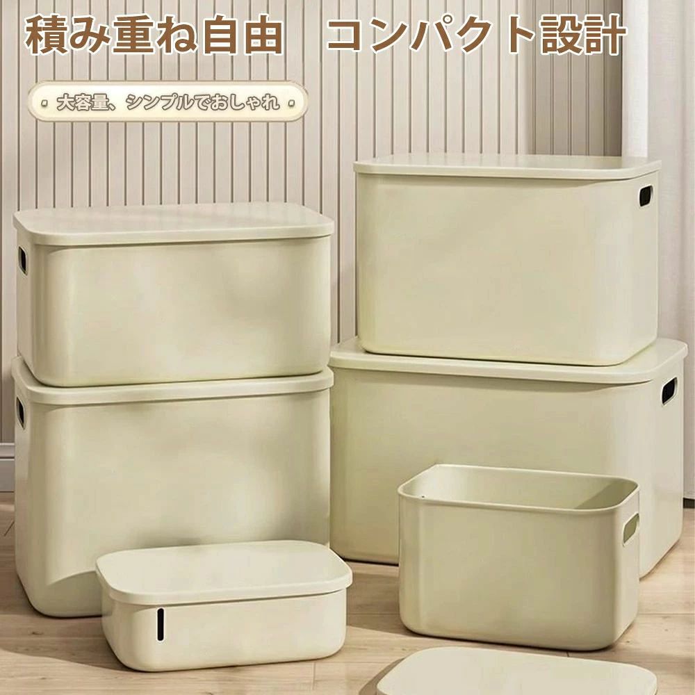 小物 8L 15L 25L クロゼット コンテナ 組立簡単 押し入れ 重なる 大きい 可愛い ふ...