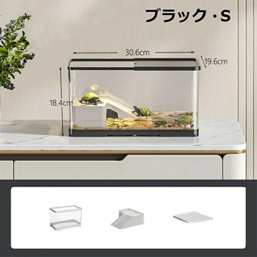 送料無料 360°観察 カメ生息地 両生類用 爬虫類 耐久性 排水孔 ボックス 半水棲ガ...