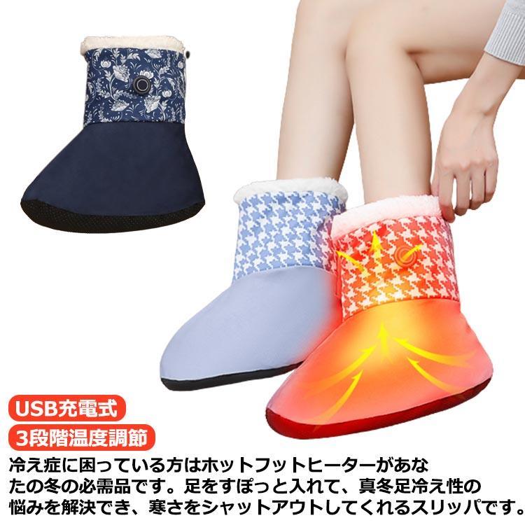 サイズ：23-26cm低温（?45℃） 中温（?50℃） 高温（?60℃）の3段階※バッテリーは付属しません。サイズ：23-26cm低温（?45℃） 中温（?50℃） 高温（?60℃）の3段階※バッテリーは付属しません。サイズ：23-26cm低温（?45℃） 中温（?50℃） 高温（?60℃）の3段階※バッテリーは付属しません。サイズ：23-26cm低温（?45℃） 中温（?50℃） 高温（?60℃）の3段階※バッテリーは付属しません。