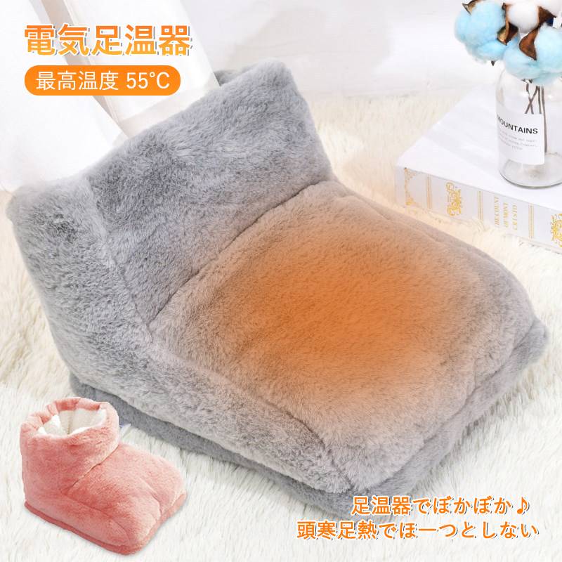 【足を温めて身体ぽかぽか】足は心臓に最も遠く、身体の中でも冷えやすい部分と言われています。フットウォーマーで足を温めることにより、血液に乗って温かさが全身に広がり、ぽかぽかと快適に過ごすことができます。足を入れるだけで、40-60℃のじんわりとした暖かさが足元から心地よく伝わってきます。 【どこでもあったか＆1日あたりの電気代約16円】USB給電式なので、USBポートがあれば給電できるので場所を問わず活躍します!また、電気代は1時間あたり約2円。 1日8時間の連続使用でも約16円と経済的です。毎日使うものだからこそ、省エネを考えた設計です。必要な機能だけをシンプルにまとめ、誰でも簡単に使える説明書いらずの電気足温器です。 【肌触りが気持ちいい＆カバー洗える】ふわふわ?もこもこ素材でさわり心地が気持ちいいです。足温器のカバーは保温性が抜群で、熱を外に逃さず、しっかり足元をあたためます。また、フットカバーは、取り外し可能で、手洗いで洗濯できるので、いつでも清潔に保てます。(洗濯機で洗う場合、洗濯ネットに入れてください。) 【無音?無排気＆様々なシーンを暖かく】こちらの足温器は足のサイズを選ばず使える男女兼用フリーサイズ（22*26*31）です。無音?無排気仕様なので、お部屋を乾燥させません。デスクワーク中や勉強中に足元を温められる、自分専用足元ヒーターです。当商品専用のバッテリーは、PSEマークの取得に必要な 技術基準に適合しております。 PSマークの種類：PSE 届出事業者名：カクタス(株)