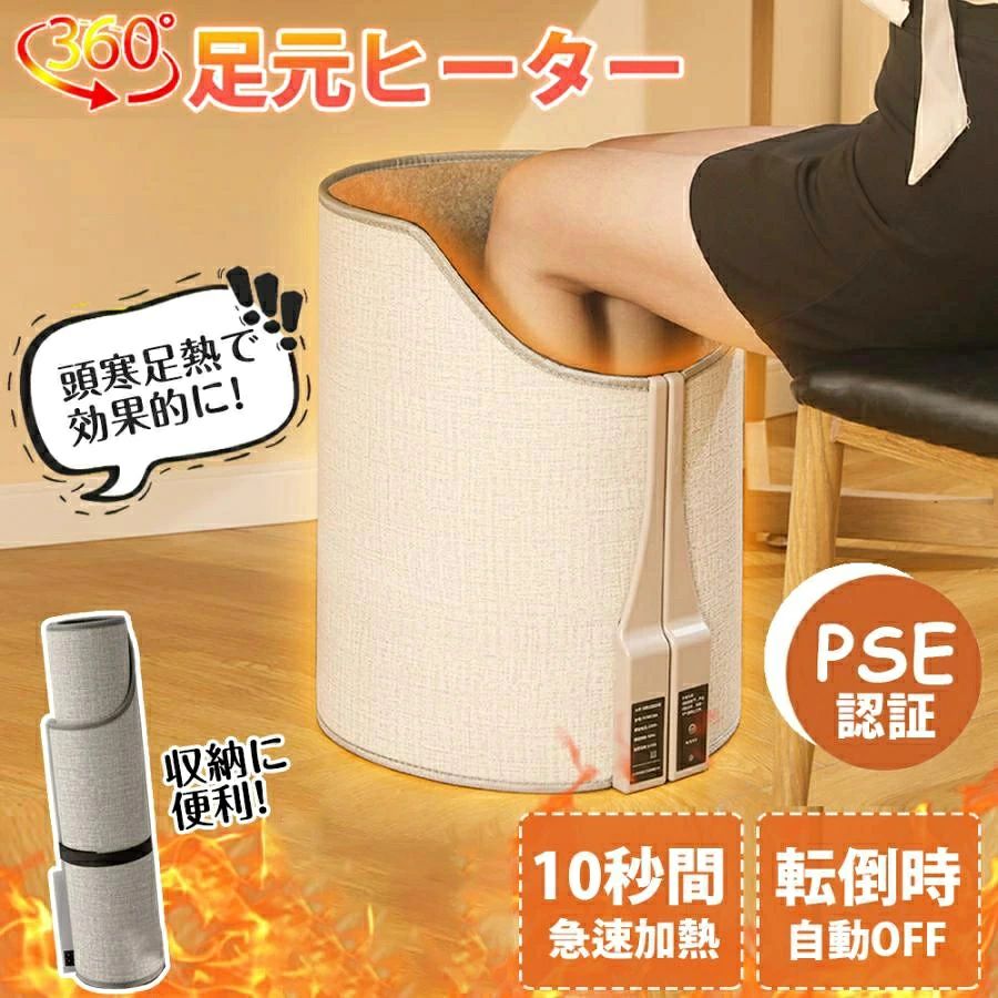 商品情報定格電圧:110V 定格出力:165W 定格周波数:50Hz カラー：グレー 本体サイズ：約高さ50cm*幅127cm安心サービス万が一製品に不具合がございましたら、弊店にご連絡頂ければ迅速に対応いたしますので、遠慮なくお買い求めくださいませ（購入履歴→購入商品→販売者→質問する欄からご連絡できます）。