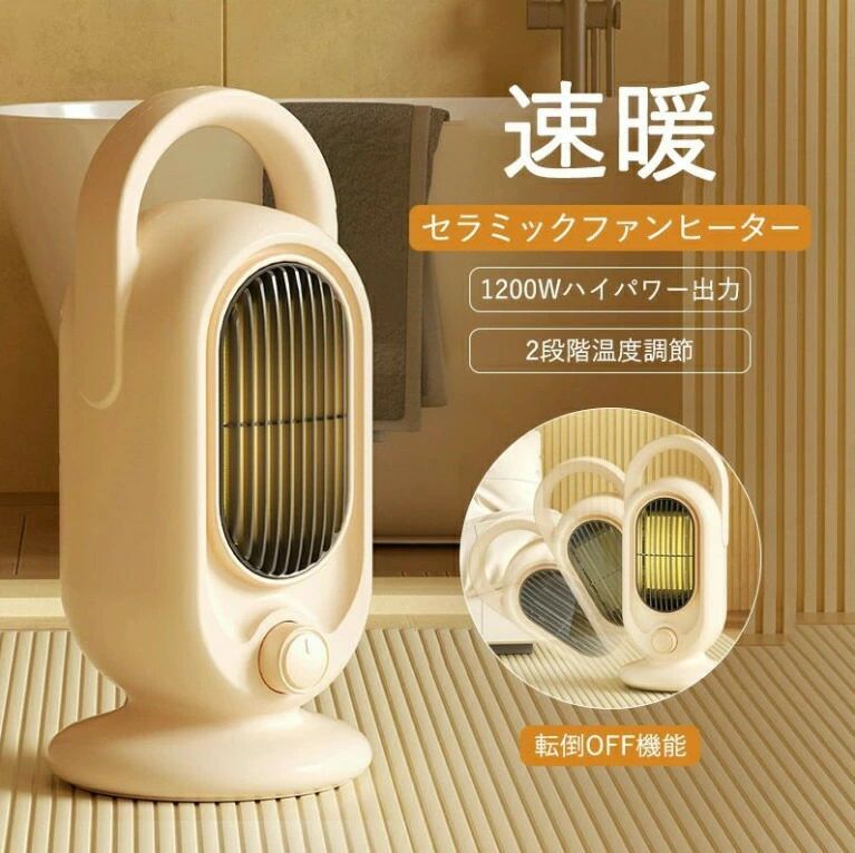 足元 オフィス 静音 おしゃれ 電気ストーブ 遠赤外線ヒーター ストーブ 電気あんか 小型 トイレ 脱衣所 電気ヒーター