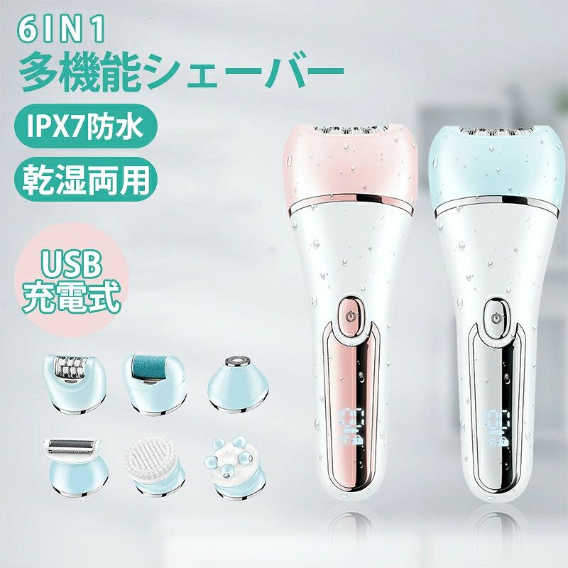 商品詳細 商品紹介 ※商品説明 【LEDディスプレイ】 バッテリー残量やロック機能を表示する液晶ディスプレイを搭載。使用中の動作状況も直接表示されます。一目で使い心地がわかります。 【6in1多機能デザイン・全身のムダ毛処理に対応】 VIOや顔、全身のシェービングに最適。顔、脇、腕、背中、足、ビキニライン、全身のムダ毛処理に対応しています。女性用カミソリ1本で、さまざまな部位のムダ毛処理の悩みを解決できるので、複数のカミソリを使い分ける必要がありません。万能で使いやすい。 【安全ロック】 誤操作を防ぐロックスイッチを搭載し、ヘッド交換時の誤操作の心配がありません！旅行先や出張先、お子様がいる場所での誤開放を防ぎます！* 安全ロックが外れていることを確認してからご使用ください。ロックがかかっていると、電源が入らない場合があります。 【IPX7防水仕様＆乾湿両用＆洗いやすい】 当社のカミソリは高品質のステンレス鋼刃を使用しており、快適なムダ毛処理したあと、交換ヘッドの刃とアタッチメントを取り外し、専用の掃除ブラシで刃に絡まった毛を落とせて、直接に水で洗い流せることができます。※製品の本体を長時間水の中に浸さないでください。 【急速USB充電】 シェーバーはUSB充電なので、電池交換の必要がなく、フル充電にかかる時間はわずか1.5時間で、最大90分持続します。パソコン、スマホ充電器、車内電源などUSBインターフェースがあるところで充電しやすく、彼女、お母さん、友達のプレゼントとしても最高です。 ご注意 ※実際の色味と写真の色味は光の当たり方やディスプレイの環境によって、多少異なる場合がございますのでご了承くださいませ。 ※製品品質向上、または製造時期により、予告なくデザイン及び仕様を変更する場合がございます。 ※生産過程におきまして、若干のサイズ誤差、個体差が生じる場合がございます。 ※サイトに掲載されている商品は、撮影の照明、またパソコンなどの環境により、画像と実際の商品の色味が多少異なる場合がございます。