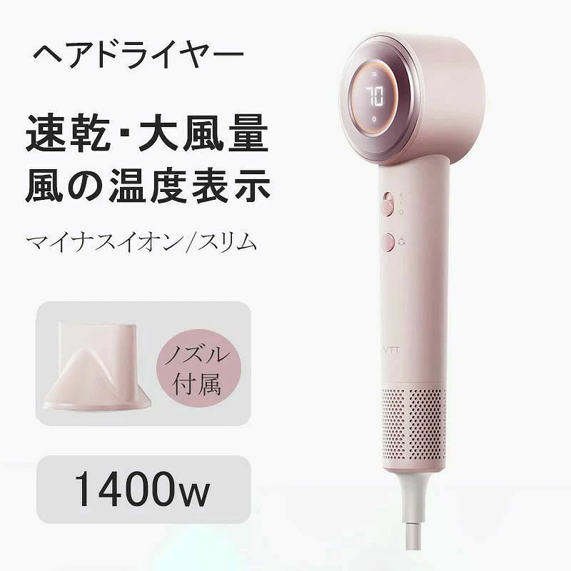 楽天市場】昭和レトロ（ヘアドライヤー｜ヘアドライヤー・ヘアアイロン