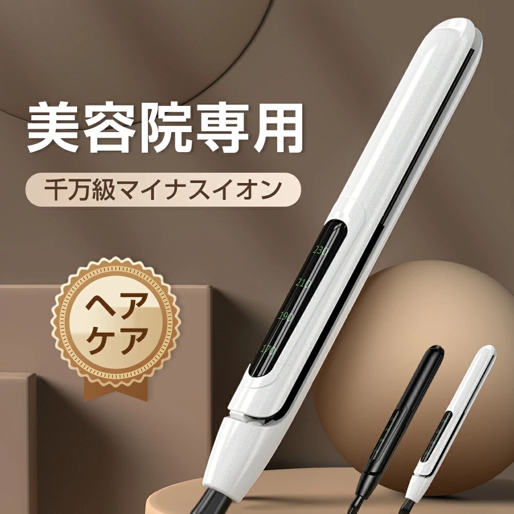 【商品名】 ヘアアイロン　2way 【商品仕様】 本体重量:約275gコード長さ：1.55mプレート幅：25mm電圧：AC110V 50/60HZ温度調節：170℃−230℃付属品：ヘアアイロン本体*1、 取扱説明書*1保証：メーカー6ヶ月保証 【10秒急速加熱＆4段階温度調整】 ヘアアイロンのプレート表面のセラミックコーティングが熱伝導に優れ、10秒だけでスタイリング可能！忙しい朝、時間ない時もすぐにご利用いただけます。お客様個人の髪質に合わせて、約170℃〜230℃、20℃間隔で4段階自由に温度調節できます。 【3Dクッションプレート】 髪を傷めない3Dクッションプレートを採用し、沈み込むクッションプレートはむらなく圧力をかける事ができるので摩擦を抑え、髪へのダメージを抑えることができ、潤い、ツヤを与え、手触りの良い髪に仕上がります。 【オートパワーオフ】 安全的にご使用いただけるようにヘアアイロンが60分後オート電源オフ機能を搭載します、電源を切れることを忘れても自動的にオフできます。 【誤起動防止ロック&amp;360°回転コード】 開閉ロック機能付き、ロックした状態で起動できないのでカバンの中で誤起動などの心配はない。右手でも左手でも、何度持ち替えても電源コードが絡みません。 【関連キーワード】 &nbsp; アイロン ヘアアイロン 送料無料 ヘアーアイロン ストレートアイロン カール ストレート カールアイロン プロ イオン 簡単 プレート ツヤ ホワイト おすすめ コテ 家電 温度調節 コンパクト サロン プレゼント 旅行 ギフト マイナスイオン 海外対応 女性 持ち運び 人気 前髪 軽量 2way メンズ 携帯 男性 母の日 両用 ミニ 白 父の日 うるおい こて プロ仕様 ストレートヘアアイロン あす楽 カールヘアアイロン ミラー クッション ヘアセット 旅行用 縮毛 美容師 矯正 コードレスヘアアイロン つや 男女兼用 海外旅行 チタニウム 家族 クチコミ ミニサイズ ミニヘアアイロン 持ち運び便利 携帯用 髪に優しい 小さい 24mm 獲得 初心者 痛まない コームアイロン 15mm ミニアイロン MAX230℃ 日本語説明書付き 美髪器 コンパクトヘアアイロン ストレーター 小手 前髪両用 コンパクト軽量家庭 速熱 旅行用アイロン 男女適用 メーカー希望小売価格はメーカーサイトに基づいて掲載していますメーカー希望小売価格はメーカーサイトに基づいて掲載しています