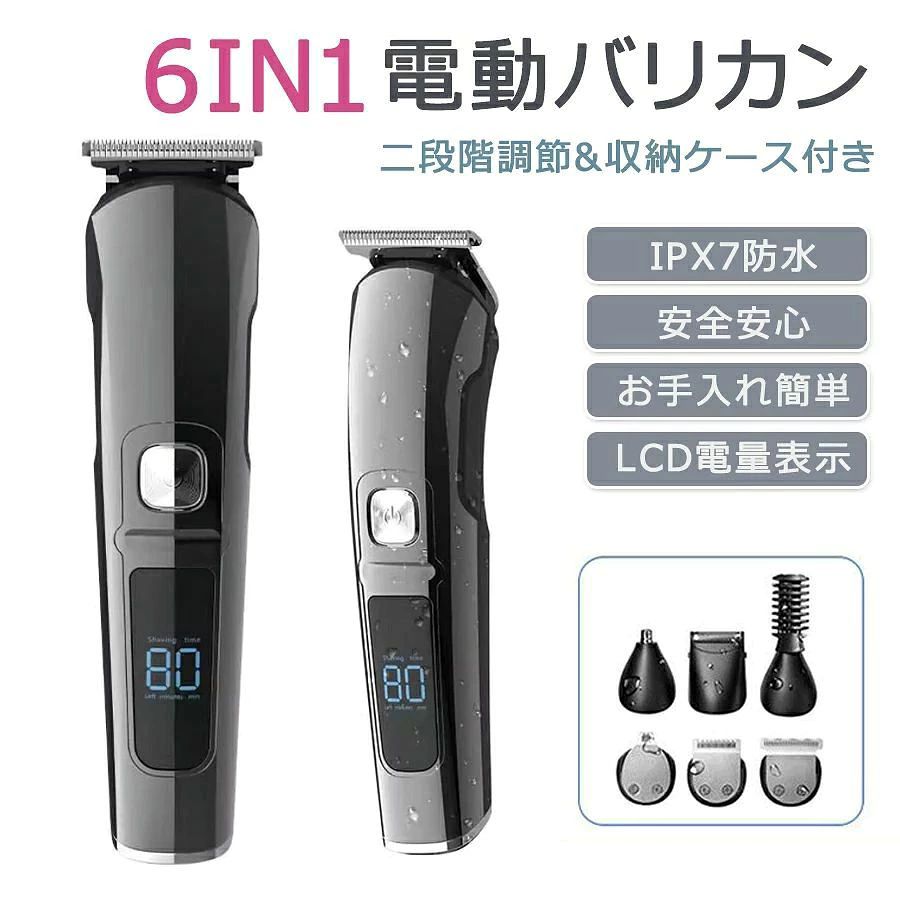商品特徴 【6in1 多機能＆2種頻度モード】 電動バリカンはいろんな種類の刃を持って、ヘアカッター以外にヒゲトリマー/もみあげ用/眉毛、耳毛、鼻毛カッター/すねげ 処理の機能も備えています。軟らかい髪に合う普通モード（6000r/min）と硬い髪に合う強力モード（7500r/min）があります。 【切れ味抜群&安全安心】 高精度ステンレス刃が採用し、カット性能が抜群で、サビなどの心配もなく切れ味の劣化しにくいので長持ちできます。R面取り刃設計は、肌の上を滑らせても痛くなりにくい、こどもにも安心、安全です。 【IPX7防水ボディ＆清潔便利】 刃をはずさずに全身水洗いができます。細かな毛クズも流水でサッと流せるから、いつも清潔、快適な使い心地が続きます。▲注意：水の中に浸して使用しないでください。 【LEDディスプレイ＆USB充電】 LEDディスプレイが搭載され、バリカンの残量・作業状態などが一目で分かり、無駄な充電と電量不足を心配せず、いつで快適に使用が可能。パソコン、スマホ充電器、車内電源などUSBインターフェースがあるところで充電できます、出張や旅行など場合に適用します。 商品仕様 ◎製品名：6in1バリカン ◎ヘッド材質：ステンレスヘッド ◎充電方式：USB充電 ◎充電時間：1.5時間 ◎動作時間：90分 ◎防水レベル：全身水洗 ◎定格電力：5 W 注意事項 ※画像はご覧になっているモニターやPCなどの環境により、実物と多少カラーが異なる場合がございます。 ※色味やサイズが異なるなどのクレームはご対応致しかねますので、ご了承ください。 品質保証 ◎※出品する商品は全て新品未使用です。 ◎※初期不良の場合は到着後1週間以内にご連絡ください。 ◎※初期不良の場合は写真やビデオをご提供下さい、確認後無料で新品交換もしくは御返金致しますのでご連絡下さい。 ◎※写真やビデオをご提供出来ない場合は技術者と確認できません、返品返金対応出来ない可能性が御座います、予めご了承ください。 関連キーワード（本商品の説明ではありません） 電動 バリカン 防水 ヘアカッター バリカン 散髪 バリカン 子供 大人 コードレス ヒゲトリマー ヘアカッター バリカン セルフカット バリカン 業務用 プロ仕様 説明書付 1年保証 送料無料 ヘア バリカン 散髪 バリカン 子供 バリカン 子供用 バリカン 防水 ヘアカッター 電動バリカン 散髪 バリカン バリカン セルフカット ヒゲトリマー バリカン 業務用 クリスマス プレゼント ギフト 家庭用 犬 猫 ペット バリカン 散髪 バリカン 子供 バリカン 防水 バリカン ペット バリカン 電動 ヘアカッター 電動バリカン バリカン ヘアカッター ばりかん 父の日 プレゼント 実用的 父の日ギフト
