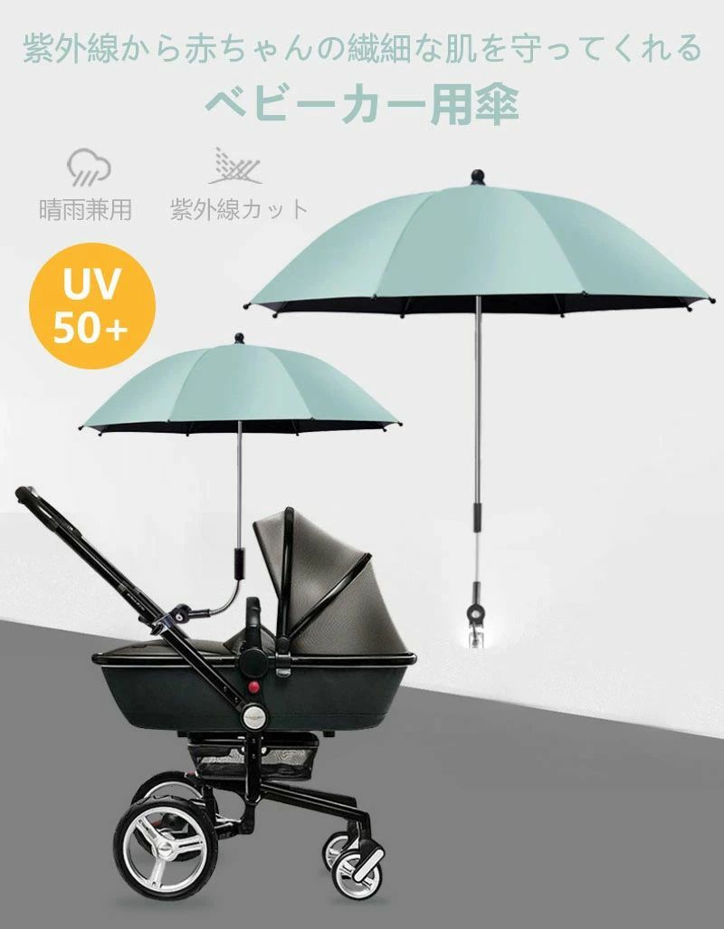 Linnellのハンドル付き 散歩 熱中症対策 チャイルドシートに 車椅子に UVカット 折り畳み パンダ 360度回転可能 鳥 紫外線対策 日焼け止 雨よけ 恐竜柄 赤ちゃん 晴雨兼用ベビーカー ベビーカー用傘 パラソル 防水性 兎柄 ハンドル?スタンド中棒角度調節可能｜アングル2