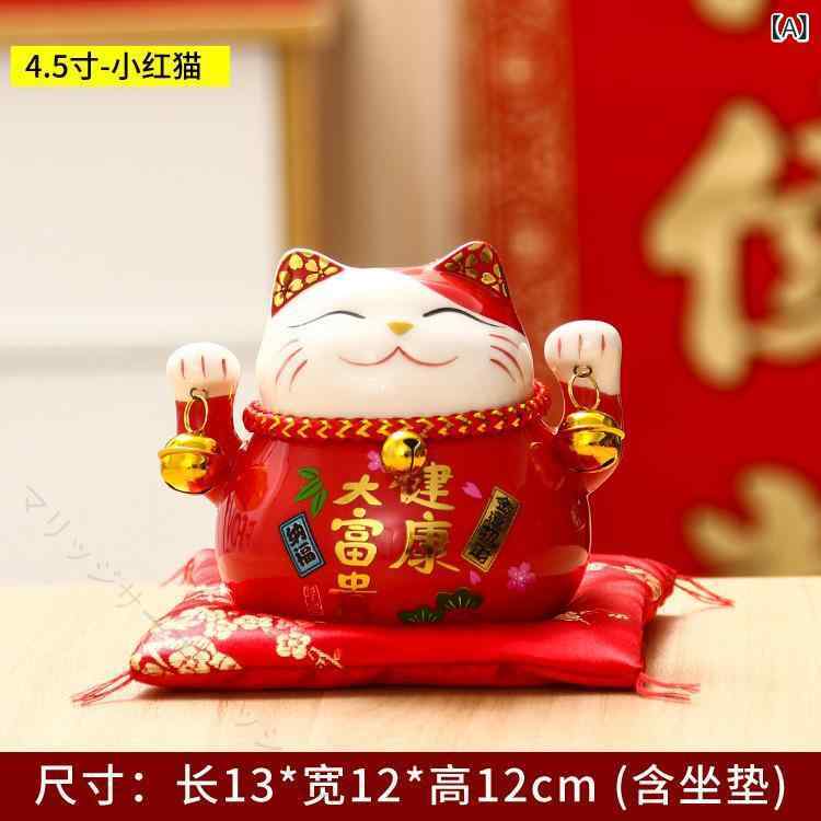 楽天市場】招き猫貯金箱(座布団付)の通販